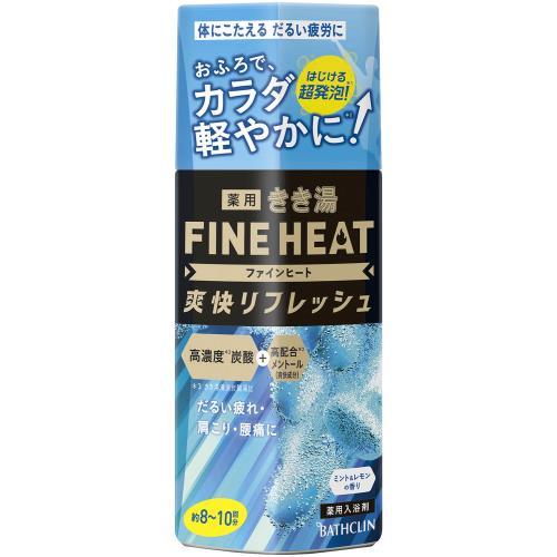 バスクリン　きき湯　ファインヒート　爽快リフレッシュ　400g