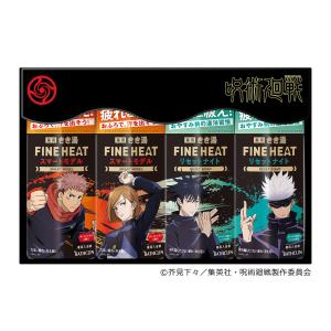 ▲きき湯　呪術廻戦デザイン　コンプリートセット　あすつく