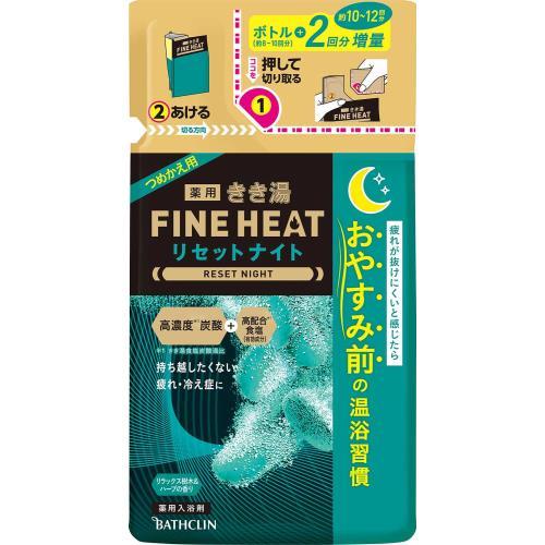6個セット　バスクリン　きき湯　ファインヒート　リセットナイト つめかえ用　500g　あすつく　送料...