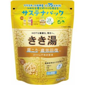 ツムラ 3本セット ツムラのくすり湯 バスハーブ 650ml あすつく 送料