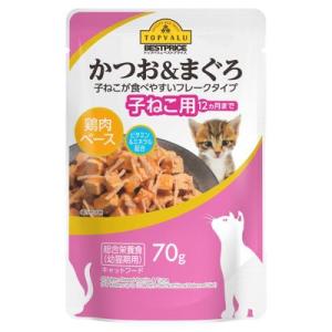 8個セット トップバリュ ベストプライス キャットパウチ かつお＆まぐろ 鶏肉ベース 子ねこ用12ヵ月まで 70G イオン