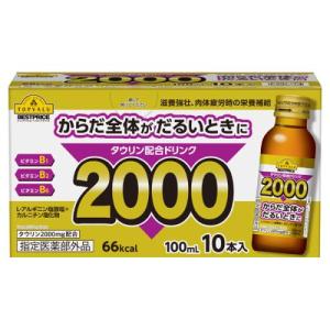 トップバリュ　ベストプライス　タウリン配合ドリンク２０００　１０本×5個セット