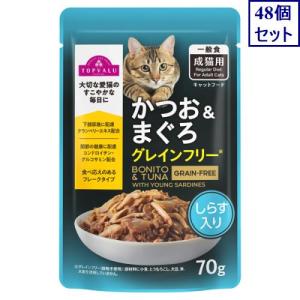 トップバリュ キャットフードパウチ かつお＆まぐろ グレインフリー