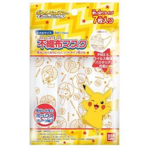 ブランド ヘルスケア ウエルシア 通販 Paypayモール