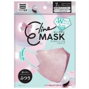 E-line MASK ベリータルト ふつうサイズ ライトパープル×ネイビー