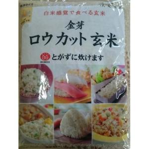 ▲▲東洋ライス　金芽ロウカット玄米　2KG