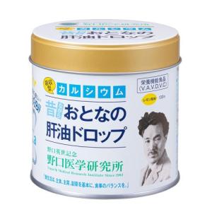 昔ながらのおとなの肝油ドロップ　野口医学研究科 野口医学研究所 昔ながらおとなの肝油ドロップ 100粒 ／【栄養機能食品