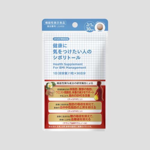 からだWelcia　健康に気をつけたい人のシボリトール　30粒