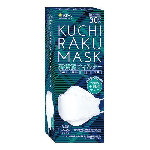 医食同源　ＫＵＣＨＩＲＡＫＵＭＡＳＫ　30枚