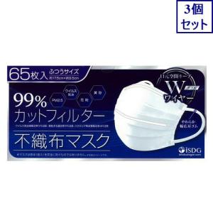 2個セット】小林製薬 しっとり美肌マスク 就寝用ゆったり MLサイズ 3枚