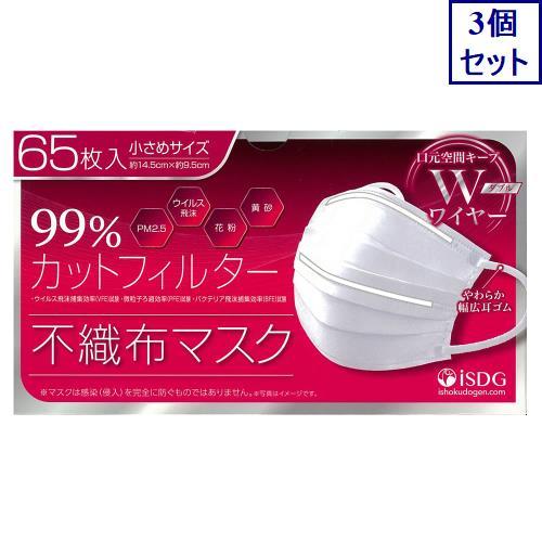 医食同源ドットコム　不織布マスク　小さめサイズ　65枚入り×3個セット