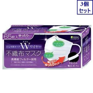 スクエアサージカルマスクC 3層構造 50枚入 箱入り ホワイト 長谷川綿