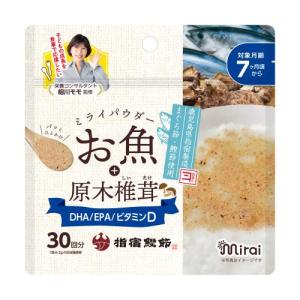 【新品】はぐくみ太郎 協和食研　鶏レバーパウダー　20袋 はぐくみ太郎 特別飼育鶏の鶏レバーパウダー | 協和食研