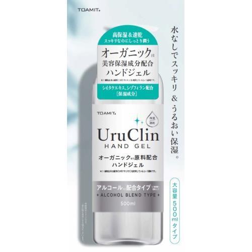 ▲［在庫処分］東亜産業　TOAMIT　ウルクリン　オーガニック　ハンドジェル　500ML　アルコール...