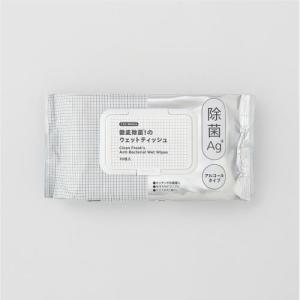 くらしWelcia 徹底除菌!のウェットティッシ...の商品画像