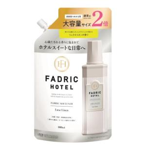 メゾンブルーム FADRIC HOTEL 柔軟剤 詰替 リュクスリネンの香り 800mlの商品画像