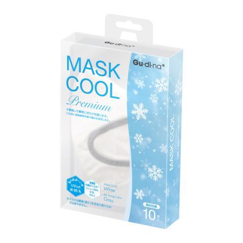 青山通商　グディナ　快適立体冷感バイカラーマスク　プレミアム　個別包装　ホワイト　10枚