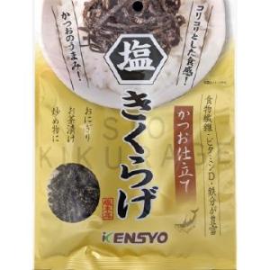 健翔 塩きくらげかつお仕立て 38g×10個セット