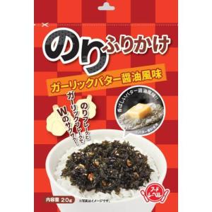フードレーベル のりふりかけ ガーリックバター醤油風味 20G×12個セット