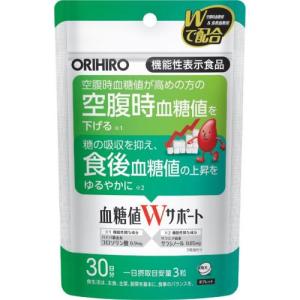 サンヘルス 菊芋イヌリン糖質対策 2.5g×30本 食後の血糖値の上昇を