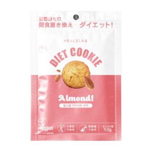ローゼンバーグ　ヒルズラボ　ダイエットクッキーアーモンド　45g