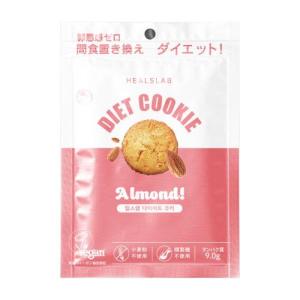 ローゼンバーグ　ヒルズラボ　ダイエットクッキーアーモンド　45g｜ehac