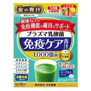 日本薬健 スーパーフルーツ青汁ダイエット 3g×30本 : 健康デパート.com