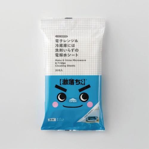 くらしWelcia　電子レンジ&amp;冷蔵庫には洗剤いらずの電解水シート　20枚入