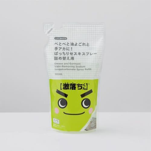 くらしWelcia　べとべと油よごれと手アカに!ばっちりセスキスプレー詰め替え用　360ml