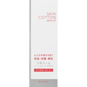 DHC 薬用 PW カラーベース アプリコット ( 30g )/ DHC : 爽快ドラッグ