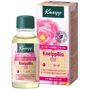 クナイプビオ オイル ローズ ( 20ml )/ クナイプ(KNEIPP) : 爽快