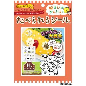 フロンティア たべられるシール にゃんこ大戦争 1枚×12個セット