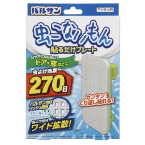 レック　バルサン　虫こないもん貼るだけプレート　２７０日｜ehac