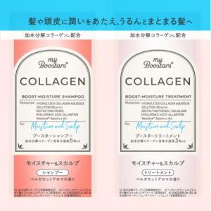 me3　ダーマペン本体セット+１０本+コラーゲンブースター　特注セット me3 ダーマペン本体セット、needle10本、コラーゲンブースター me3様