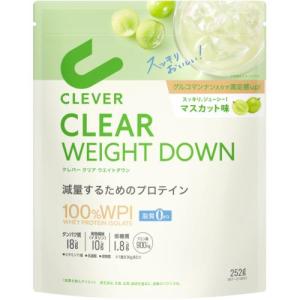 セット販売 クレバー ウエイトダウン プロテイン ミックスベリー