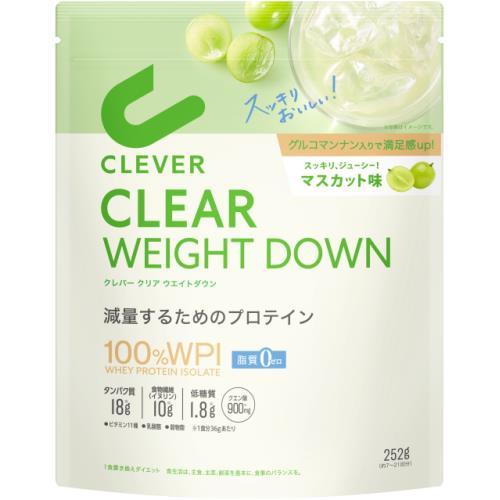 ＮＬＣ　クレバー　クリアウエイトダウン　マスカット味　252g