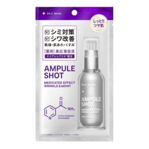 DOT BUSTER 化粧水 乳液 ビタミンC ドットフォース デュアルブレンド