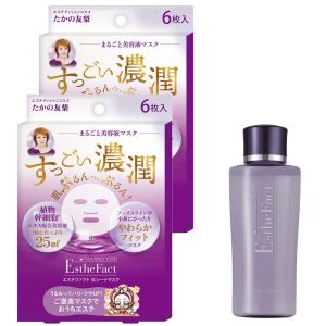 たかの友梨エステファクト SCシートマスク2箱セット  エンリッチローションミニのおまけつき