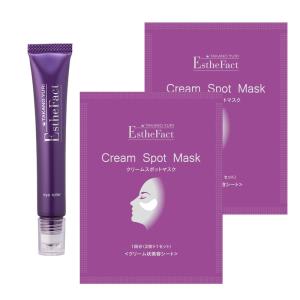 たかの友梨エステファクト アイクリーム  クリームスポットマスクパウチ2枚のおまけつき