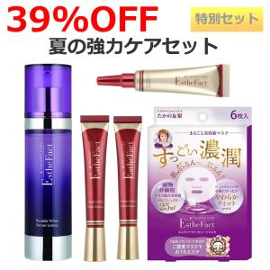 企画品)アベンヌ ウォーターS ミルキージェルEX 出産祝いギフト バッグ