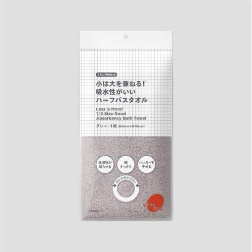 くらしWelcia　小は大を兼ねる！吸水性がいいハーフバスタオル　グレー　1枚