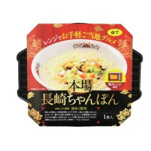 エンダイニング レンジで長崎ちゃんぽん 182g×8個セット