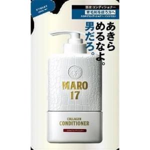 セグレタ コンディショナー うねる髪もまとまる つめかえ用 ( 340ml