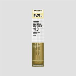 ストーリア からだWelcia ほぼ植物の原液美容液 ライ麦 ストーリア からだWelcia ほぼ植物の原液美容液 ライ麦