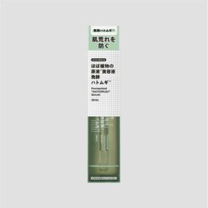 ストーリア からだWelcia ほぼ植物の原液美容液 フラーレン 30ml ストーリア からだWelcia ほぼ植物の原液美容液 フラーレン 30ml