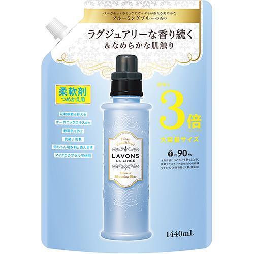 ネイチャーラボ　ラボン　柔軟剤つめかえ用　３倍大容量サイズ　ブルーミングブルーの香り　1440ML