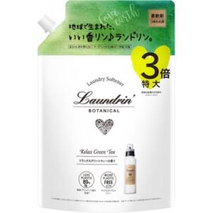 ランドリン　ボタニカル　柔軟剤　特大容量　リラックスグリーンティー　詰め替え　3倍サイズ　1290ML｜ウエルシア