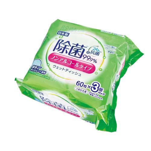 ライフ堂　ノンアルコール除菌ウェット　60枚×3個