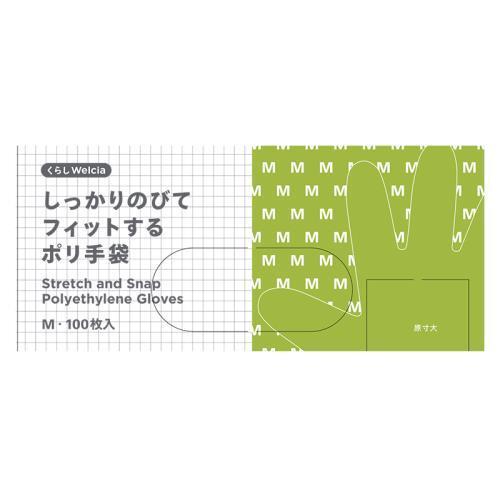 くらしWelcia　しっかりのびてフィットするポリ手袋　Ｍ　100枚入