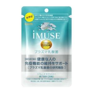 5個セット　キリン　ｉＭＵＳＥプラズマ乳酸菌サプリメント　（1個は7日分28粒入）　あすつく　送料無料｜ウエルシア